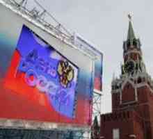 Денот на независноста на Русија - историја на фестивалот