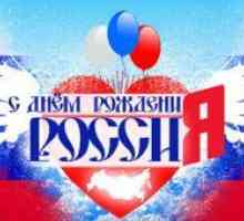 Денот на независноста на Русија
