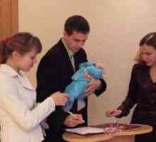 Документи за регистрација на новороденчето