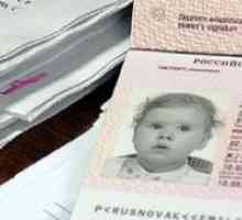 Документи за пасош за детето