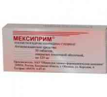 Meksiprim - индикации за употреба
