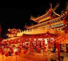 Празници во Кина