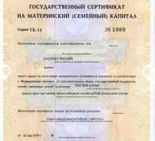 Сертификат за породилно капитал