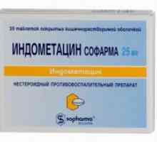Таблети индометацин