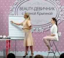 Шминка лекции Елена Krygin