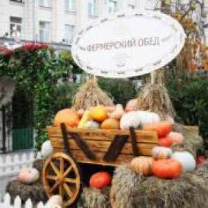 Фестивал "Москва есен"