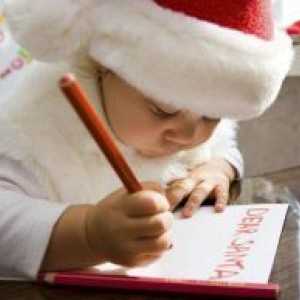 Како да се напише писмо до Дедо Мраз?