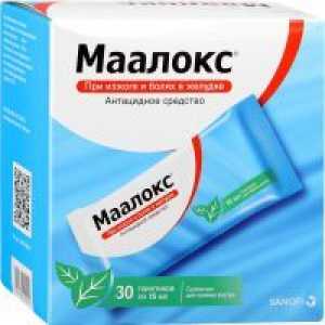 Maalox - индикации за употреба