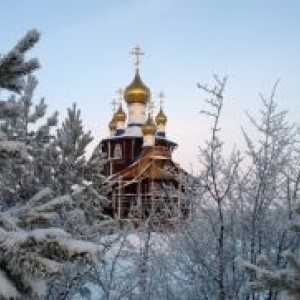 Православни празници во декември