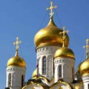Православни празници во март