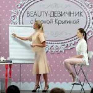 Шминка лекции Елена Krygin